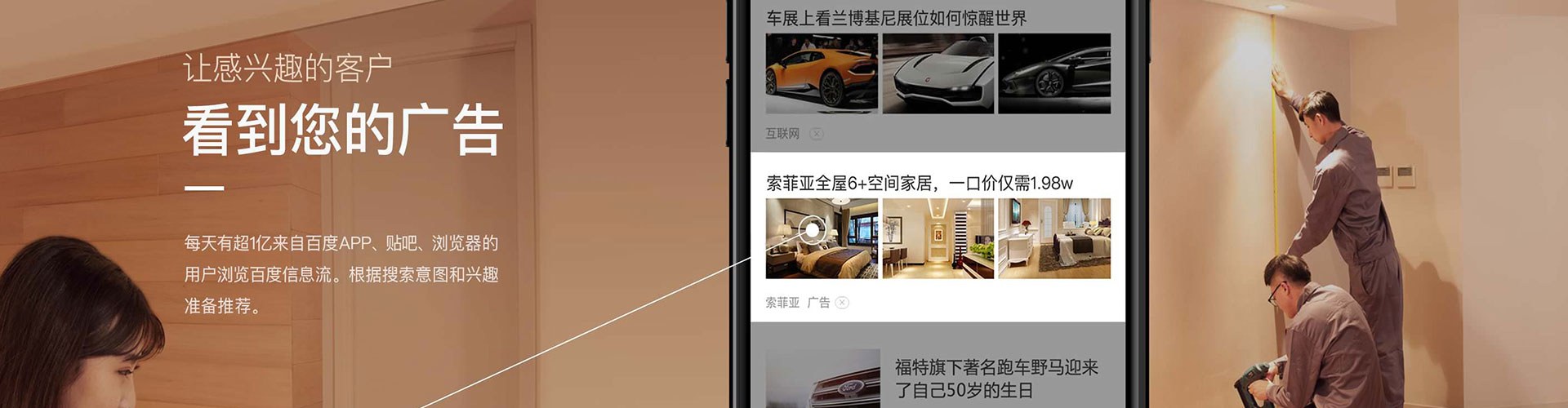 杂多百度竞价托管