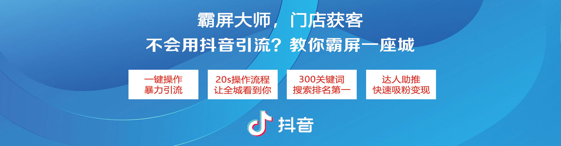 杂多竞价广告